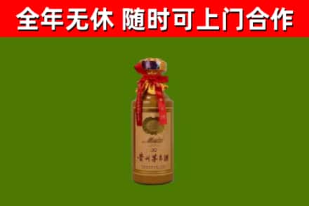 鄂尔多斯回收茅台价格