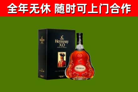 鄂尔多斯回收轩尼诗多少钱