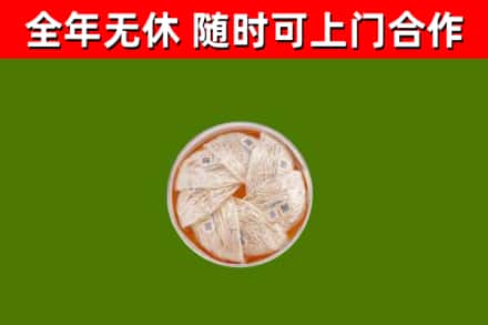 鄂尔多斯回收燕窝价格
