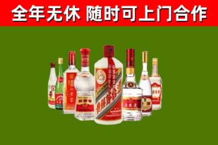 鄂尔多斯烟酒回收八大名酒.jpg